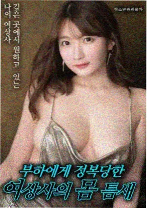 红绒线 口碑榜单第四名