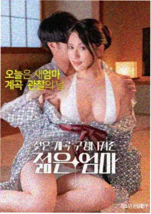迟到的情书 口碑榜单第七名